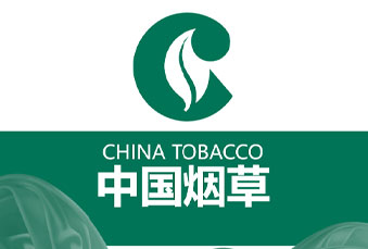 澳门太阳集团城welcome助力上海烟草eHR系统改革